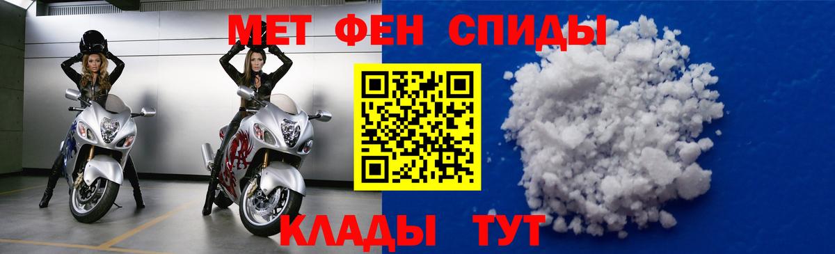 Амфетамин Premium Азнакаево