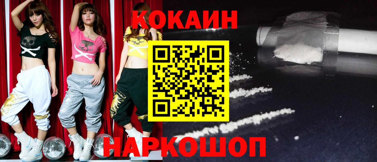 где купить наркотик  Кокаин Fish Scale  Вход с VPN  Cocaine  Кокаин Колумбийский  Азнакаево 