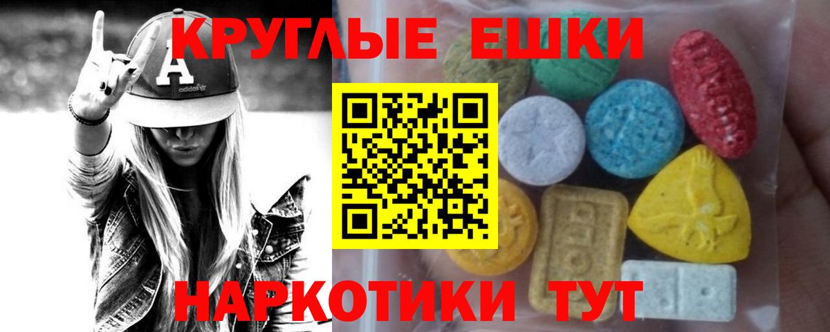 Азнакаево  Экстази mix  Вход с VPN  Экстази Punisher 