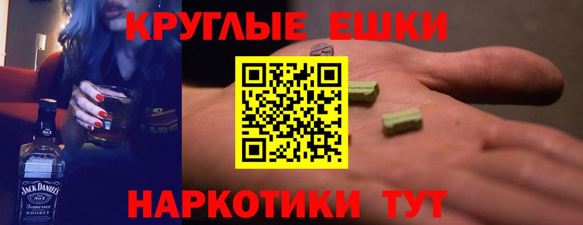 МЕФ   Азнакаево  Cocaine  А ПВП СОЛЬ кристаллы  Вход с VPN  ГАШ  Каннабис 