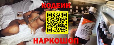 прущие крисы Абакан