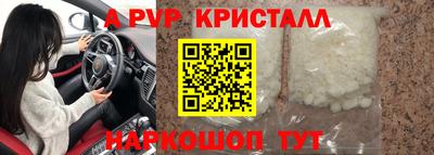 прущие крисы Абакан