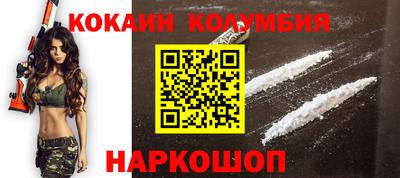 прущие крисы Абакан