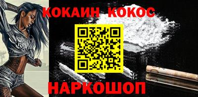 прущие крисы Абакан