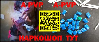 прущие крисы Абакан