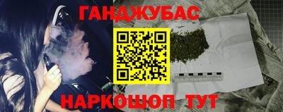 прущие крисы Абакан