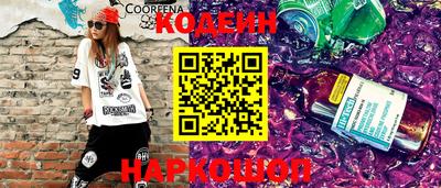 прущие крисы Абакан