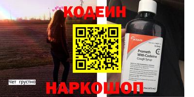 прущие крисы Абакан