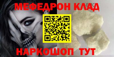 прущие крисы Абакан