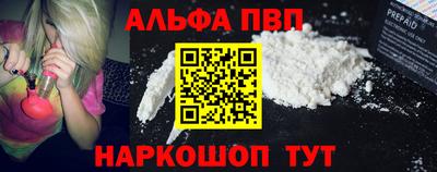 прущие крисы Абакан