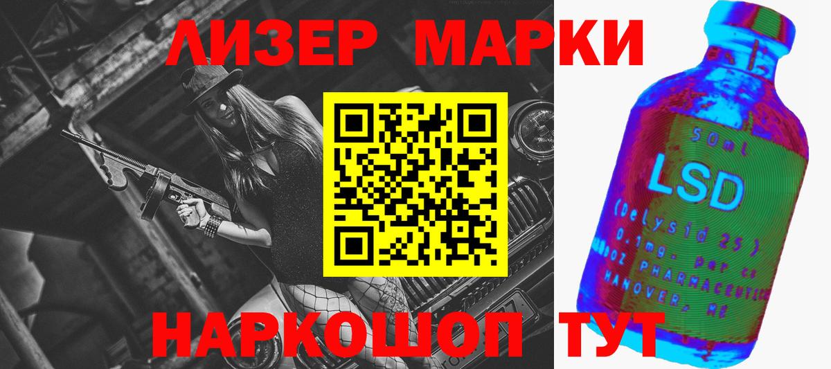 LSD-25 экстази кислота Азнакаево
