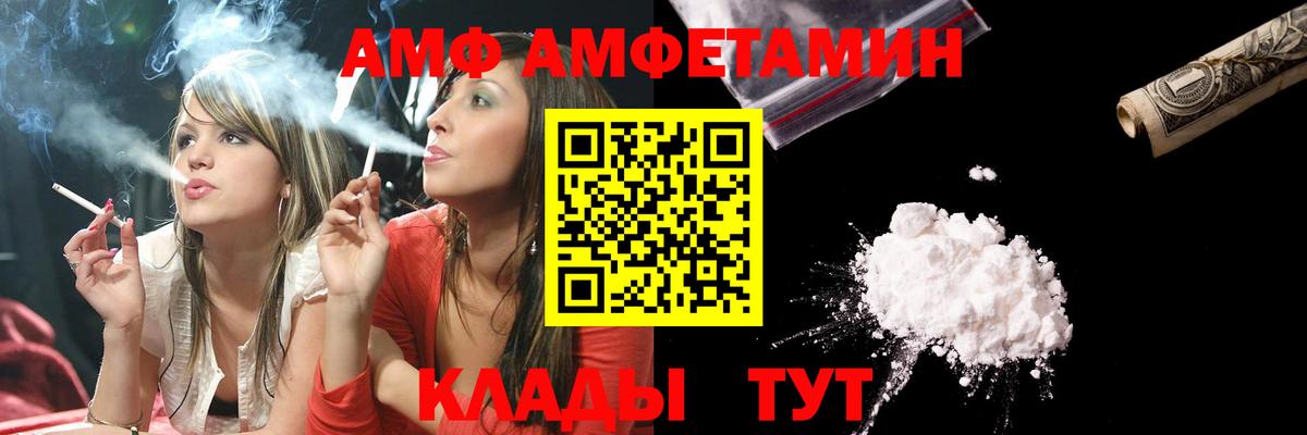 Первитин Methamphetamine Азнакаево