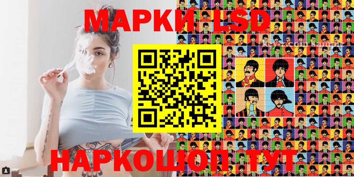 Азнакаево  Марки N-bome  Вход с VPN  Марки NBOMe 1,8мг 