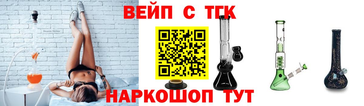 купить наркоту  Дистиллят ТГК концентрат  Вход с VPN  Азнакаево 