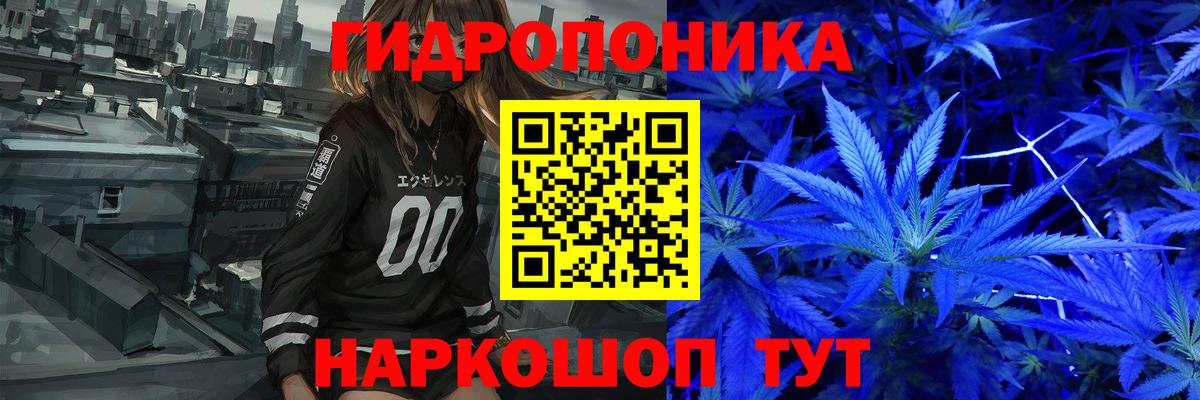 Конопля марихуана  Вход с VPN  Марихуана семена  Азнакаево 